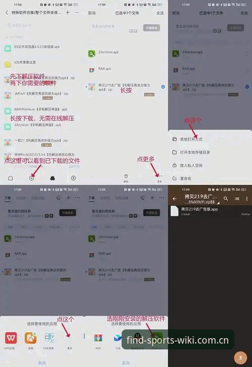 从下载到实战——资深用户分享weijisports APP 2026最新版本使用心得与避坑指南